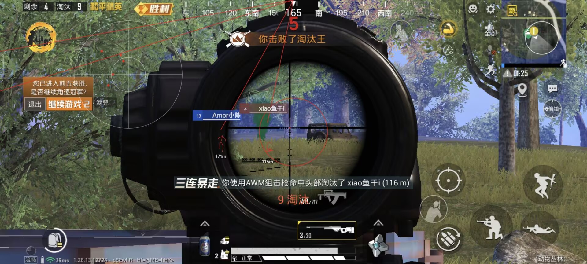 和平精英辅助哪个卡盟好（和平精英辅助去哪个卡盟）